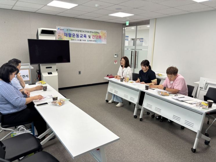 포천시·경기북부 지역장애인보건의료센터, 재활운동 간담회 진행