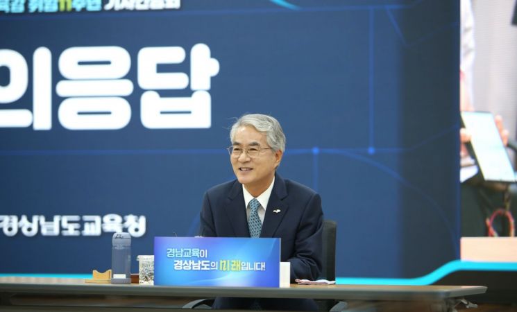 박종훈 경남교육감이 취임 11주년 기자간담회에서 질문을 듣고 있다. 이세령 기자