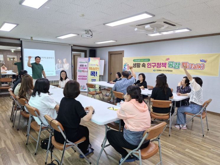 "인구 늘리겠습니다" … 창원특례시, 생활 속 인구정책 공감 톡 펼쳐