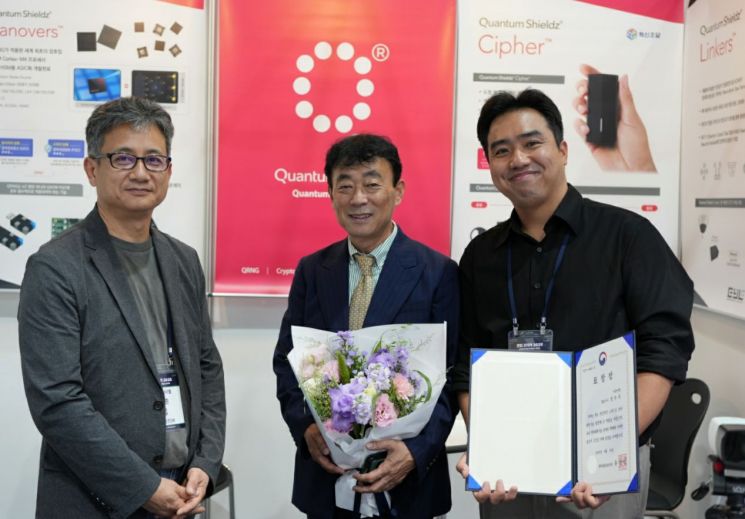 정부석 이와이엘 대표(중앙)가 퀀텀코리아2025 행사에서 과기정통부 장관 표창을 수상한 후 전시부스에서 기념촬영을 하고 있다.