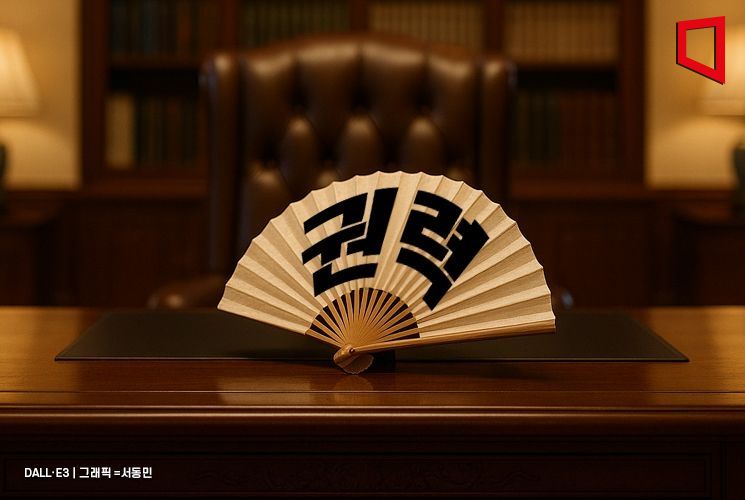 "권한의 무게 잊지 말라" 공직기강 다잡는 李대통령의 '파초선論'