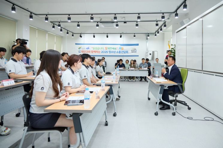 여주시, 대신고 학생과 찾아가는 청소년 소통간담회 개최