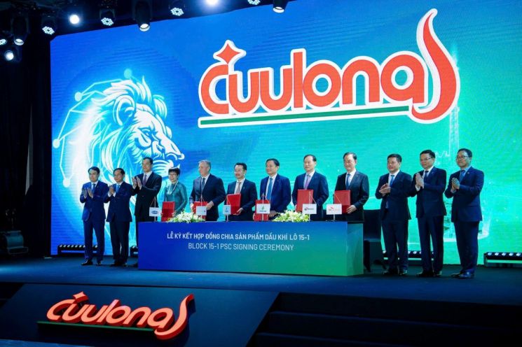 한국석유공사, 베트남과 2050년까지 장기광권 확보