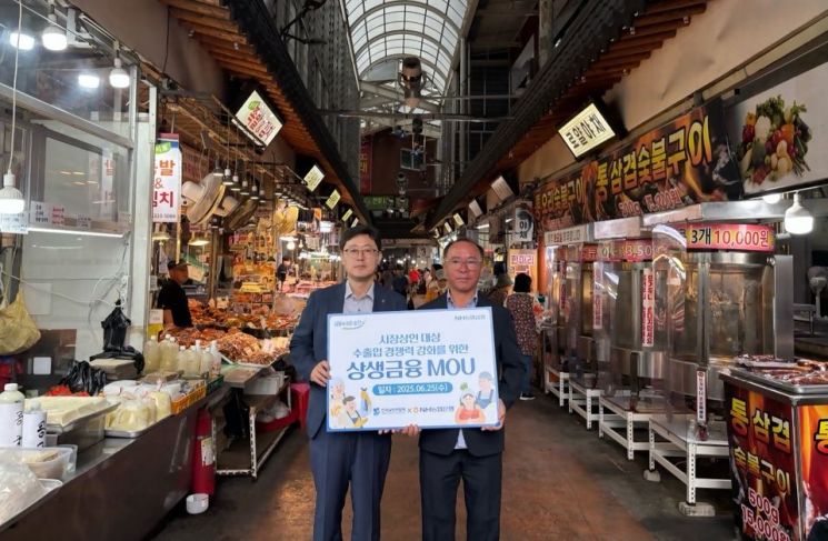 농협은행, 전국상인연합회와 외환부문 상상금융 협약 맺어
