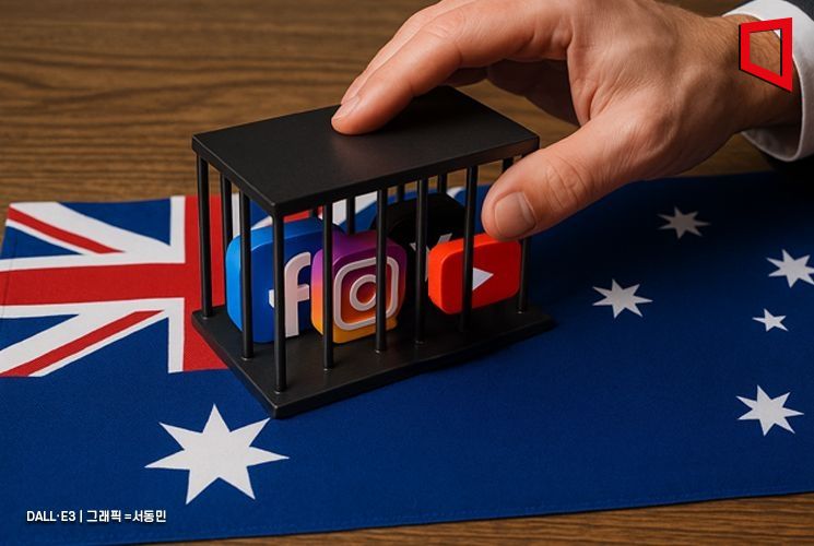 청소년 SNS 금지에 "유튜브 왜 뺐냐"…특혜 논란 커지자 호주 결국