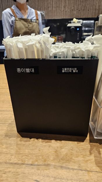 시범 매장에서는 플라스틱 빨대와 기존 종이 빨대를 함께 제공된다. 스타벅스 제공