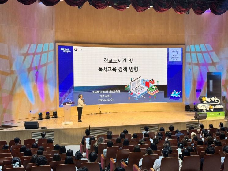 충남도교육청은 25일 아산 고학교육원에서 도내 학부모들을 대상으로 '2025 찾아가는 교육정책 서비스'를 개최했다./충남도교육청 제공