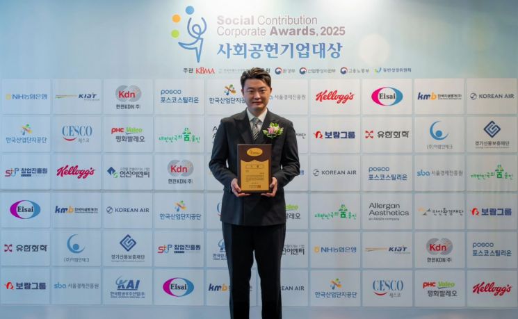 보람그룹은 '2025 사회공헌기업대상'에서 4년 연속으로 ESG 부문 대상을 수상했다고 25일 밝혔다. 보람그룹