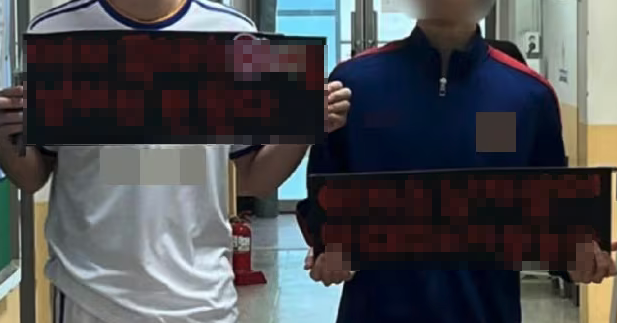 고교에 등장한 여혐 문구 피켓에… 여성단체 '응급신호'