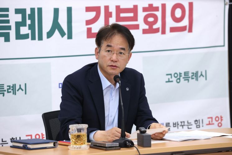 이동환 고양특례시장. 고양특례시 제공