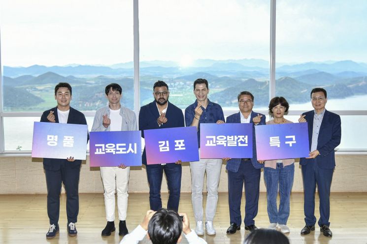 지난 24일 김포 애기봉평화생태공원에서 열린 '글로벌 감성ON 토크콘서트' 패널 등 관계자들이 기념촬영을 하고 있다. 김포시 제공