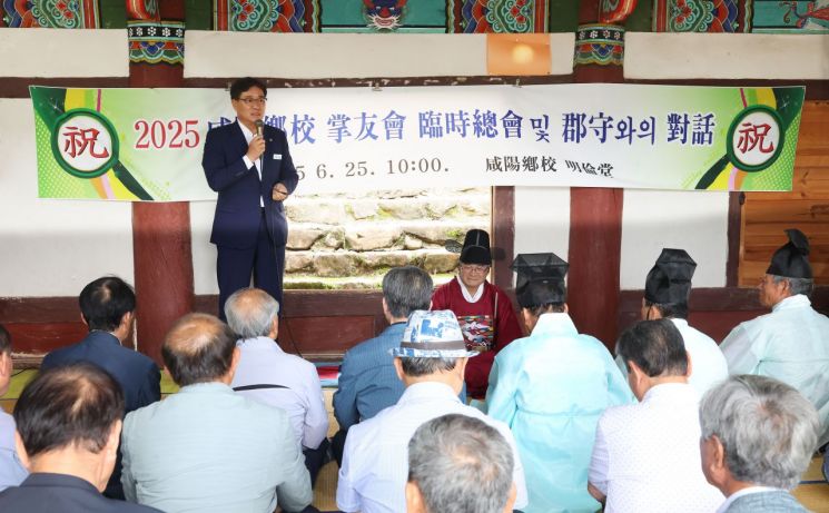 진병영 함양군수, 장우회 임시총회 참석 대화 가져 