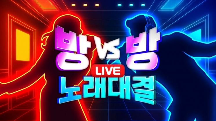 TJ미디어, 신기능 '방대방 노래 대결' 출시 기념 이벤트