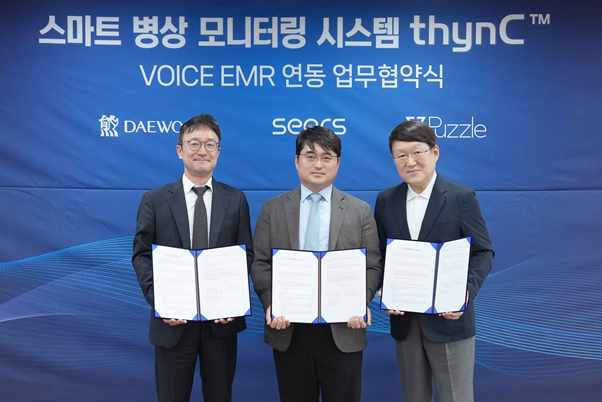 이영신 씨어스테크놀로지 대표, 이창재 대웅제약 대표, 김용식 퍼즐에이아이 대표가 기념 촬영을 하고 있다. 사진제공=대웅제약