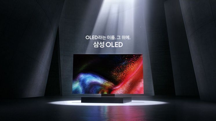 삼성, 2025년형 OLED TV 광고 시작…"진정한 OLED 기준"