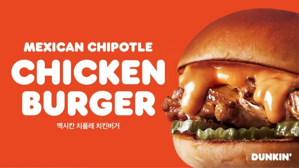 '멕시칸 치폴레 치킨버거' 모습. SPC 던킨