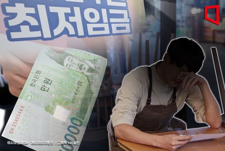 자영업자 절반 "경영상황 악화…최저임금 부담 요인"