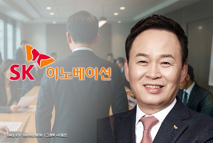 빨라진 '리밸런싱'…장용호號 SK이노, 속도전 나선다