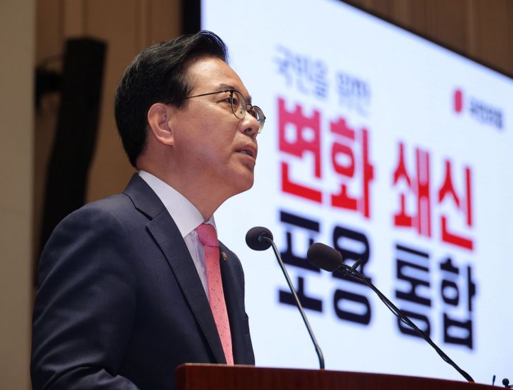전국 순회 마친 김용태...당 쇄신 동력은 실종