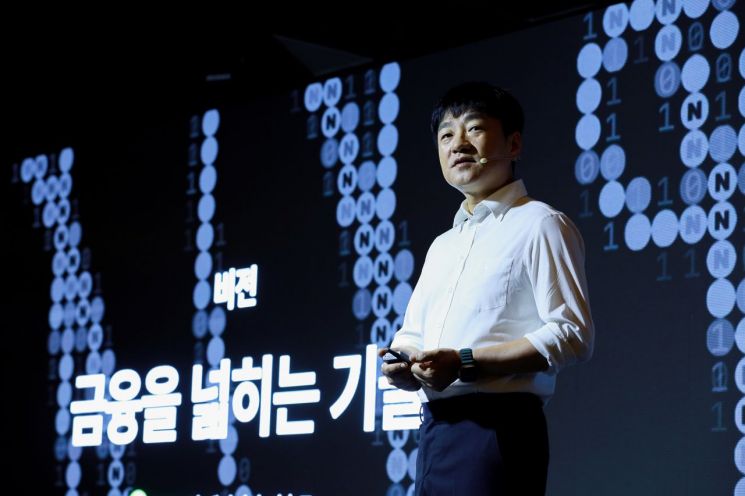 박상진 네이버페이 대표가 26일 서울 종로구 포시즌스호텔 서울에서 열린 '네이버페이 미디어데이 2025'에서 키노트 연설을 하고있다. 네이버페이