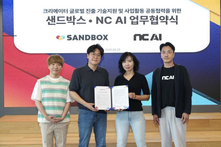 "게임 은어도 번역"…NC AI, 샌드박스 크리에이터 해외진출 지원