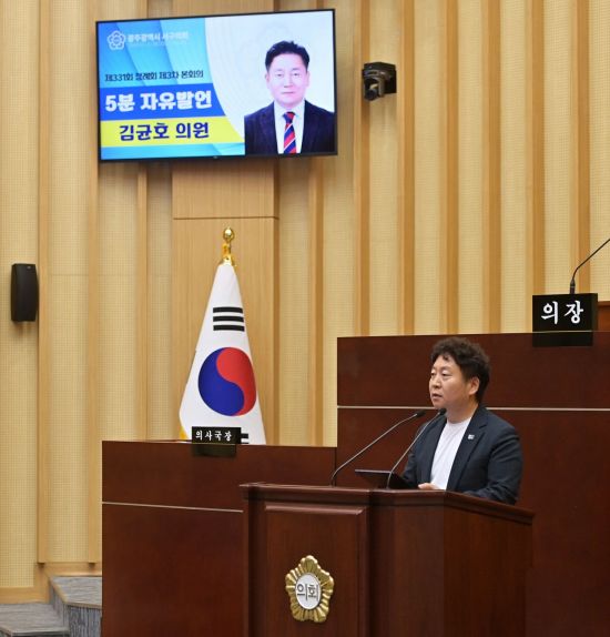 광주 서구의회 김균호 의원. 광주 서구의회 제공