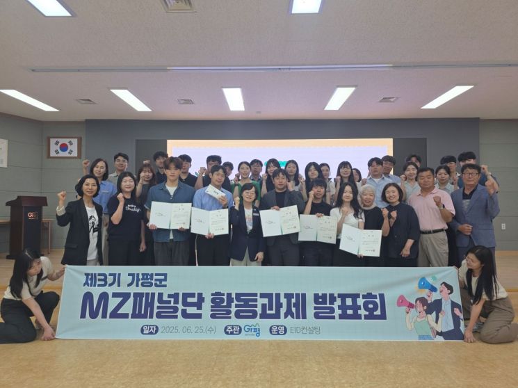 가평군 “젊은 공직자 정책제안 군정 적극 반영”
