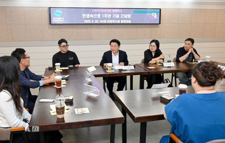 김동근 시장 “시민이 만드는 의정부다움, 함께 완성하겠다”
