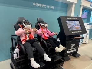 해양교통안전공단과 함께 '여름철 안전사고' 예방 교육