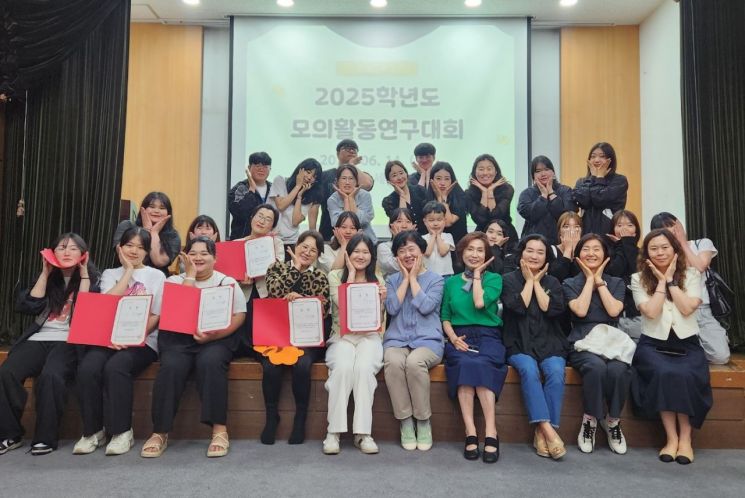 동의과학대 유아교육과가 예비교사 역량 강화 ‘모의활동 연구대회’를 열고 기념촬영하고 있다. 동의과학대  제공