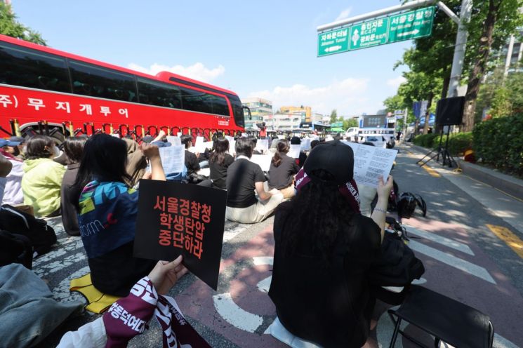 동덕여대 재학생들이 서울경찰청 인근에서 교내 점거 농성을 벌인 학생들에 대한 수사 중단을 촉구하고 있다. 연합뉴스