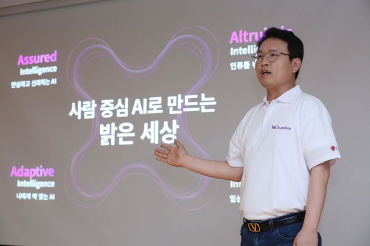 "피싱 AI 차단 무료로"…LGU+, 3년 내 '익시오' 600만명 목표