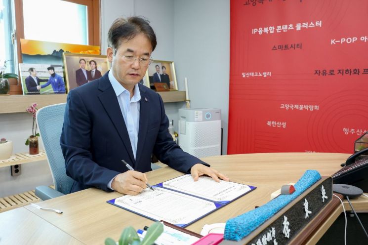 고양시, 드론 기술혁신 실증연구 산학연 협력체계 가동