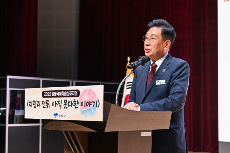 전진선 군수 "국제평화공원 조성…지속 가능한 역사문화도시로 도약"