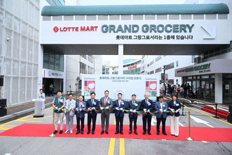 구리시, 대형마트 재개장…‘롯데마트 구리점’ 오픈