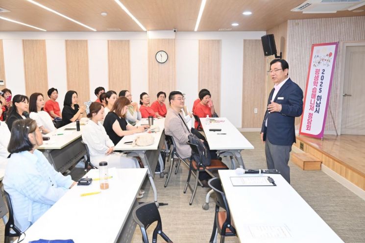 이현재 하남시장, 평생학습매니저와 따뜻한 동행…현장 소통