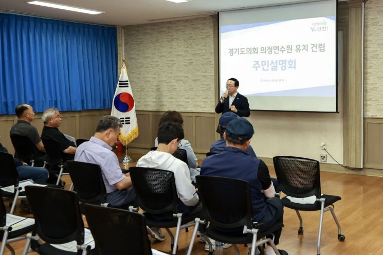 김덕현 군수 "도의회 의정연수원 유치…연천 미래 설계하는 출발점"