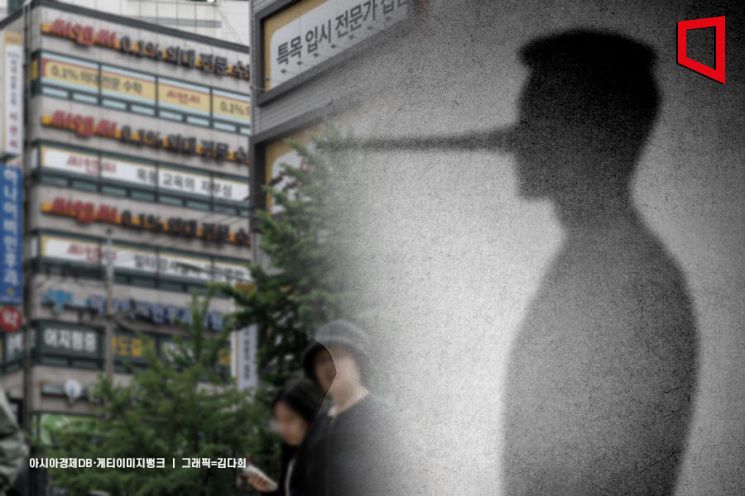 "서울대 출신 강사, SKY 다수 배출" 거짓말 들통… 제재받은 학원