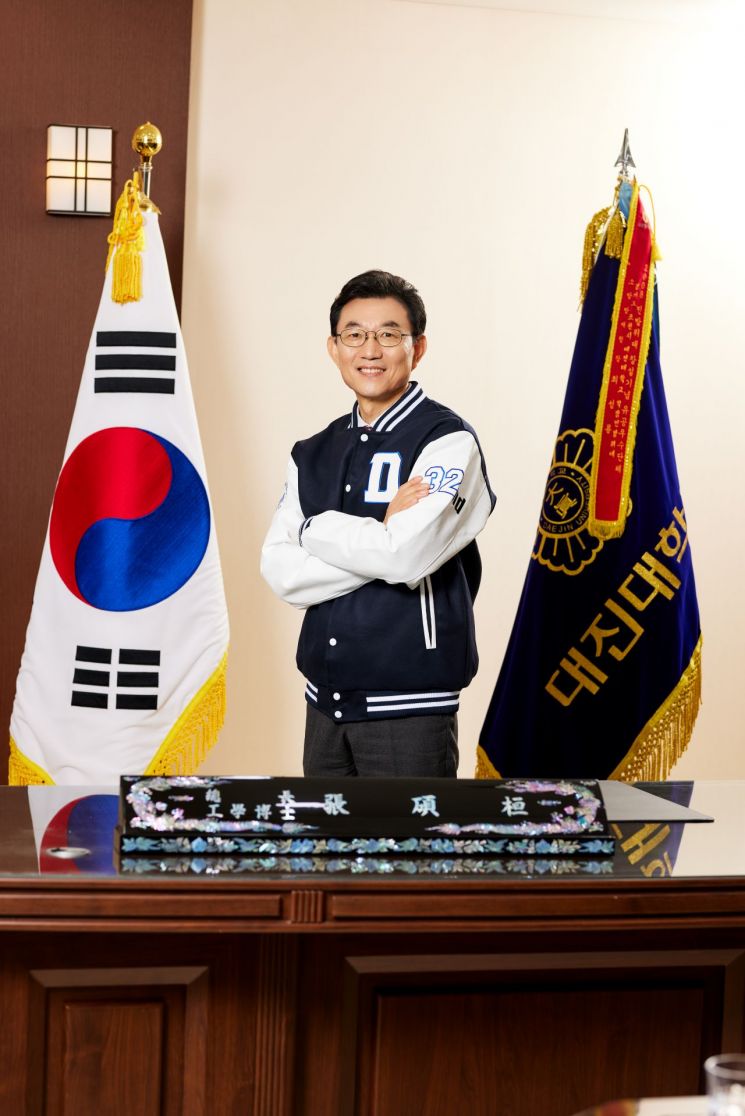 대진대학교, 2025년 고교교육 기여대학 지원사업 선정