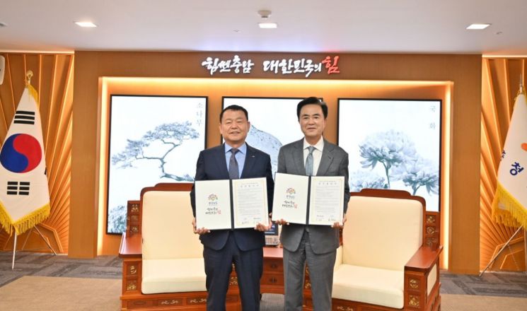 한국수자원공사 "충남으로 워케이션 떠나요~"