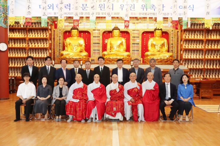 한국불교태고종의 대외협력자문위원 위촉식 후 기념촬영하고 있다. 한국불교태고종