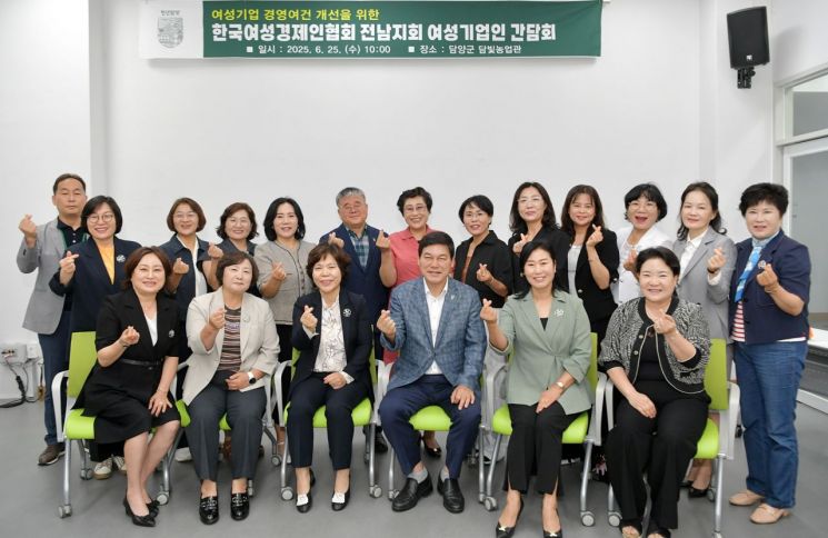 담양군, 여성기업인 간담회…제도 개선 의견 공유