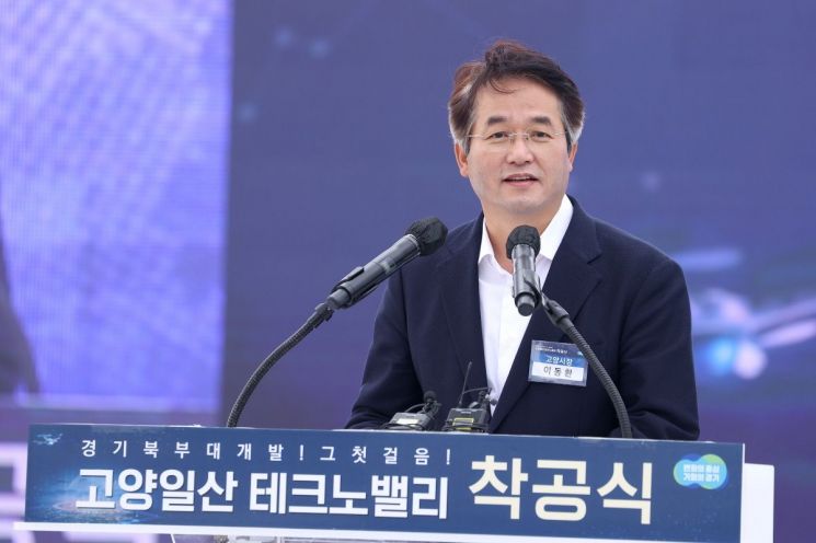 고양시, 일산테크노밸리 7월 첫 분양 시작…산업지형 바꾼다