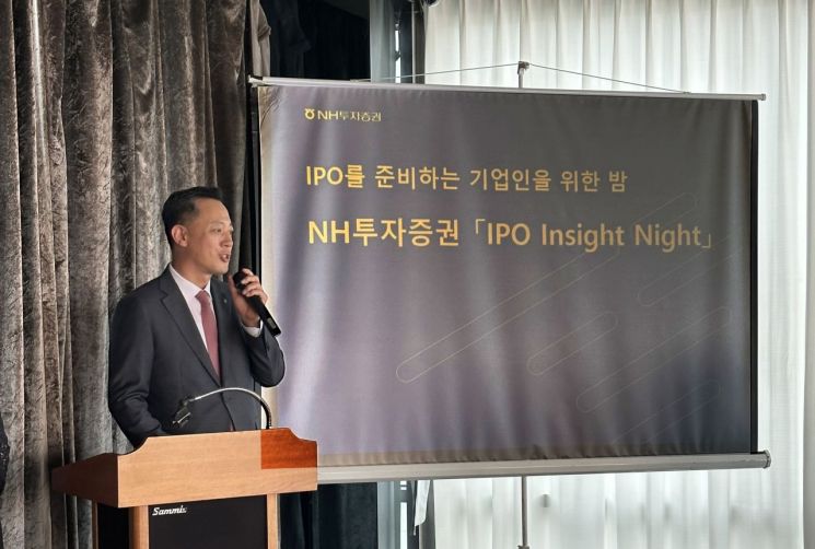 NH투자증권, 'IPO 인사이트 나이트' 개최…기업 맞춤형 상장 솔루션 제공