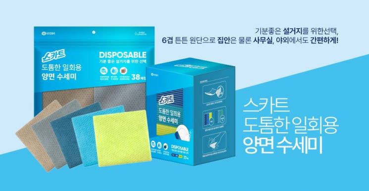 유한킴벌리, 6겹 원단 적용한 '일회용 양면 수세미' 출시
