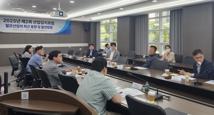한국산업단지공단