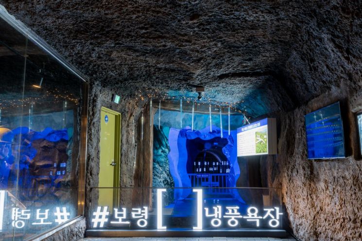 냉풍욕장 내부 모습