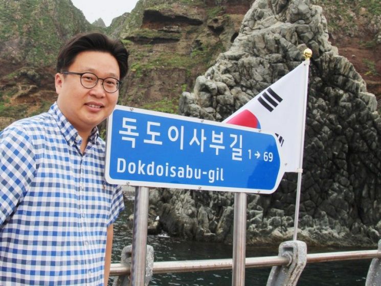 서경덕 교수. 서경덕 교수 인스타그램.