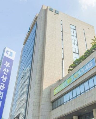 "신성장 동력 창출 인프라"… 부산상의·화신사이버대 협약