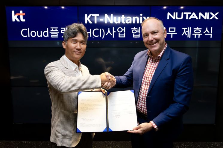 KT, 뉴타닉스 코리아와 협력…클라우드 전환 돕는다
